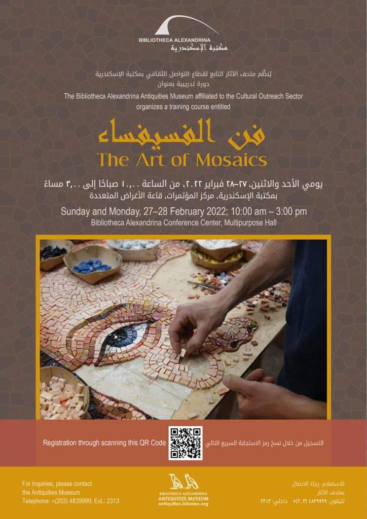 Dans le cadre du séminaire organisé par Abir Kassem à la Bibliotheca Alexandrina : The Art of Mosaic, Hanaa Tewfick présentera un exposé (en arabe) sur la conservation et la restauration des mosaïques.