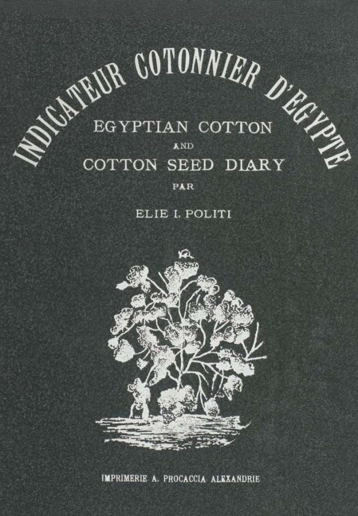 Première édition (bilingue français-anglais) d’un indicateur de référence consacré à la culture, au traitement et au commerce du coton en Égypte.