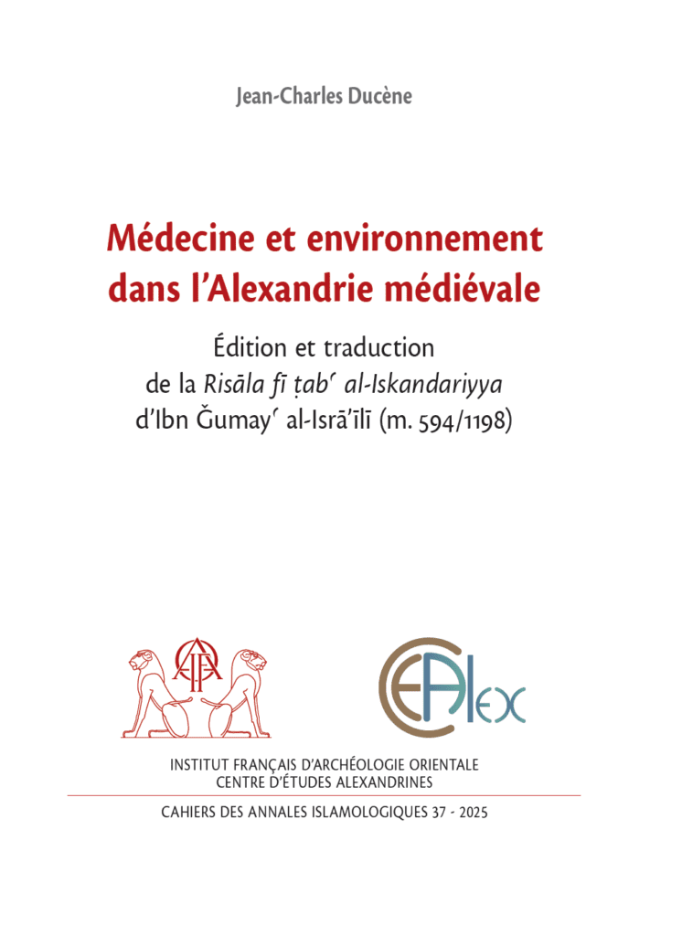 Alors que tout au long de l’époque médiévale, Alexandrie a joué, grâce à son port, un rôle prépondérant dans l’ouverture de l’Égypte sur la Méditerranée, peu de monographies lui ont été consacrées par des auteurs égyptiens.